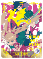 NS-02-M07-4 Ninny and Noel | Burn the Witch